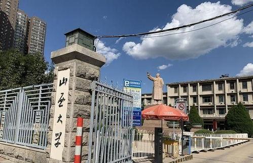 山西大学爆料事件最新,真相与反思并行