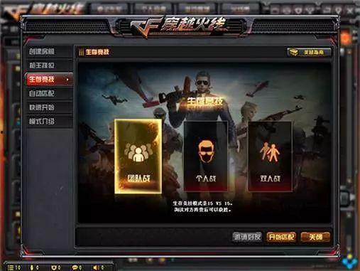 鬼狙沙2最新爆料修复,修复升级，全新体验来袭！