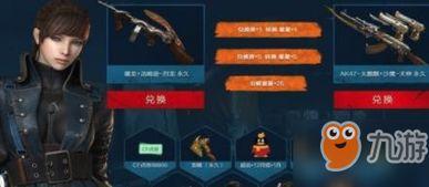 cf最新枪王自助餐网址爆料,畅享无限火力盛宴