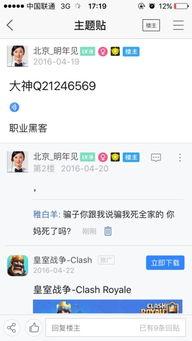 壬氏贴吧最新爆料内容,最新爆料内容深度解析