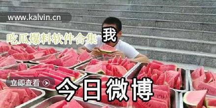 免费最新吃瓜爆料,娱乐圈风云再起，揭秘明星幕后故事