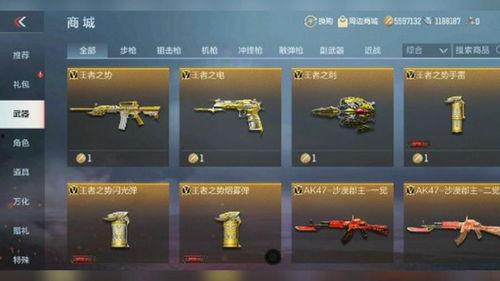 王者之武最新爆料,神秘爆料揭示全新武道传奇