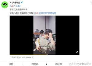 何磊最新爆料视频播放,事件真相再引热议