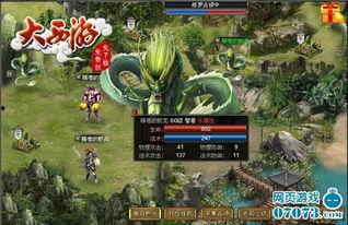 西游最新爆料新闻,神秘爆料揭示惊天秘密，经典传奇再掀波澜