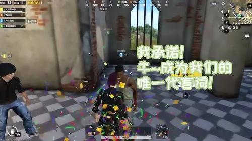 刺激现场最新爆料,揭秘幕后真相与精彩瞬间