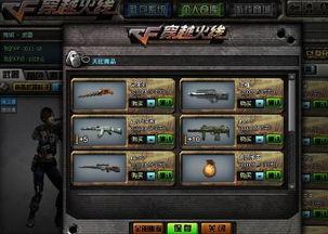 cf活动爆料最新2024端游下半年,精彩纷呈，热血回归！