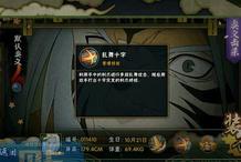 火影忍者手游最新爆料10月签到c忍,10月签到C忍新秀亮相！火影忍者手游全新角色解析