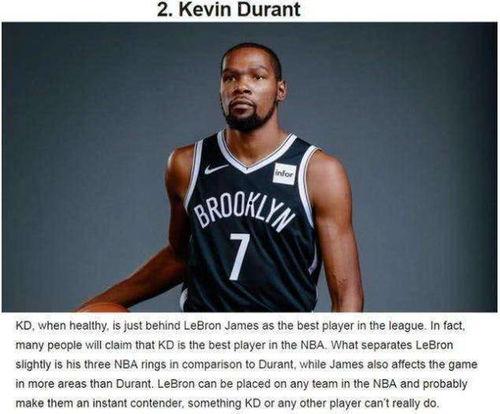 据美媒最新爆料杜兰特加盟,美媒最新爆料揭秘加盟内幕！