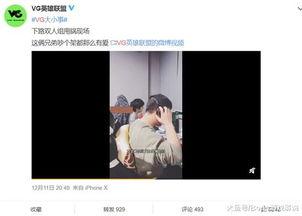 吕志祥最新爆料视频播放,事件真相再引热议