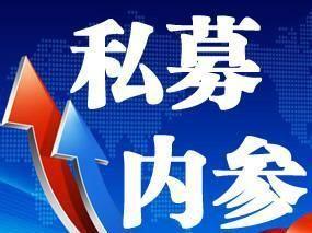 今日财经爆料新闻最新,揭秘行业巨头新动向
