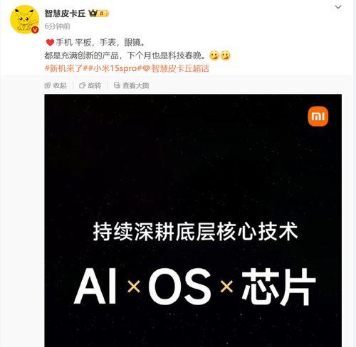 新品最新爆料网站推荐,最新爆料网站独家解读，前沿科技新品抢先看！