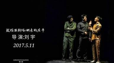 散兵最新剧情内鬼爆料,内鬼爆料揭示惊天秘密