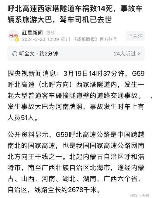 宁县事件爆料信息最新消息,揭秘真相与后续影响