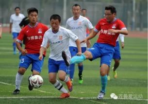 中国足球界爆料事件最新,揭秘背后惊人真相